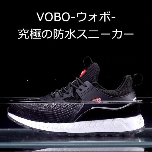 超防水性と高通気性を両立！究極の防水スニーカー「VOBO-ウォボ-」 独自開発エラ呼吸原理＆ドイツ発、双方向防水通気膜技術搭載！ 【先端高分子ナノ汚れ防止技術で耐久性も】