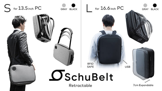 *NEW* SchuBELT: The Smart Bag with Retractable Straps!